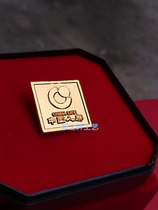 China Lifes rectangular division emblems with chest and chest needle customized to be full 99