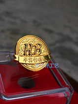 Huobin Pauli comes to badges golden Division Badge Chest Badge to be customized full 99