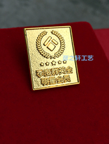Taikang Group Badge Quarterly Group English Club Brooch Stars Member Club Golden Division Badge Chest