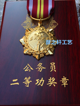 Refined Civil Service Medal Medal Medal Meritorious service Medal Pure copper plated 24k gold