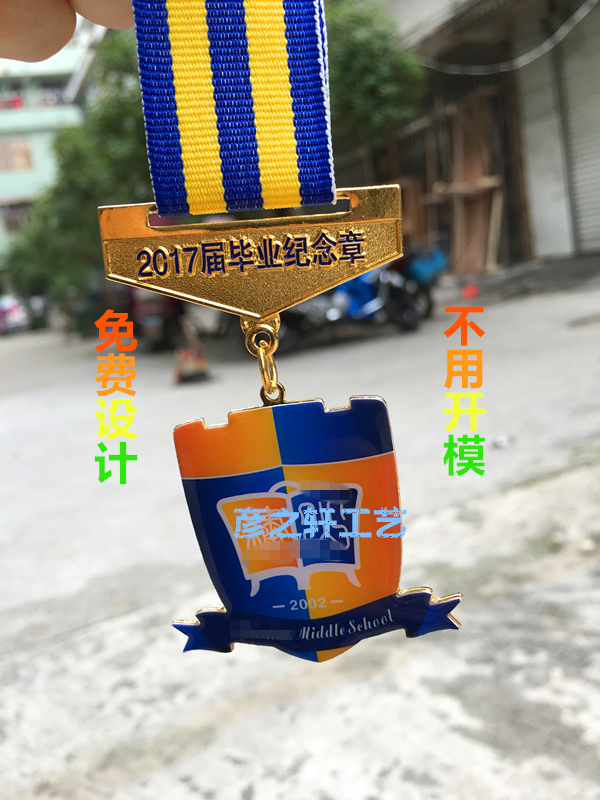 Secondary School Graduation Commemorative Badge Souvenir Gift to embody the mother school wind mining