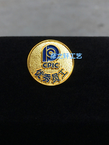 Pacific Division Badge badge Excellent Employee chest-pin thoracic badge custom set to be full 99