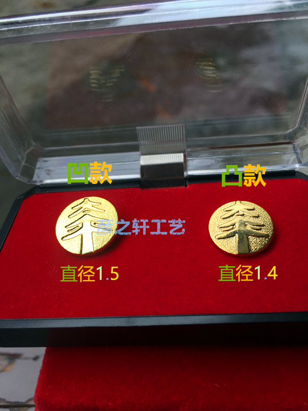 Golden Taiping badge Life Insurance Division badge badge convex chest brand custom processing full 99