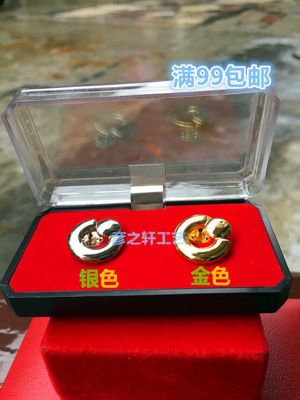 China Life Gold Silver Thick China Life Insurance Company Badge Badge Work Number Plate Customized Single Price 1 3