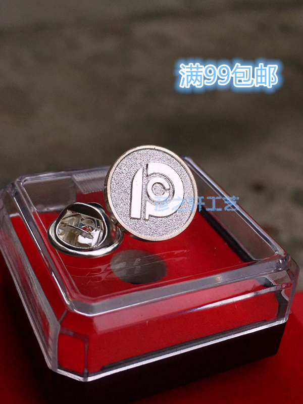 Pure silver Pacific Life Division emblem 2 gr Pacific Life Insurance foot silver Pacific Chest Card Chest full 99