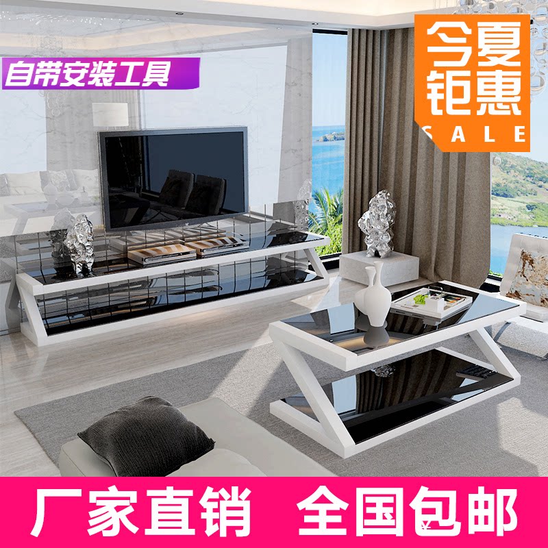 Tempered glass TV cabinet coffee table combination set Z-type modern minimalist small household economical living room European fashion