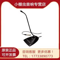 Shure Shure Shure MX412D C MX418D C professional gooseneck conference microphone desktop microphone podium wheat