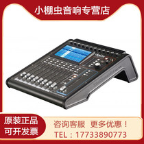 Recording Master Studiomaster Digilive 16 Portable Small Digital Mixer