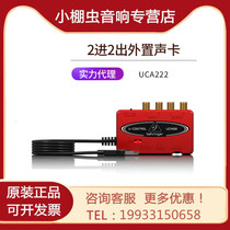 BEHRINGER Blingda UCA222 UCA202 external mini sound card computer recording portable