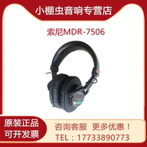 National Bank of Sony MDR-7506 Recorder Monitor Headphones Recording Studio Fully Enclosed Headphones Thai Fidelity