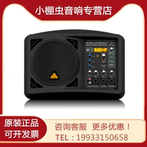 BEHRINGER Bailinda B205D B207MP3 performance band performance stage function with active speaker