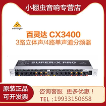 BEHRINGER Blingda CX3400 CX2310 high precision stereo 2 frequency division single sound 4 frequency divider