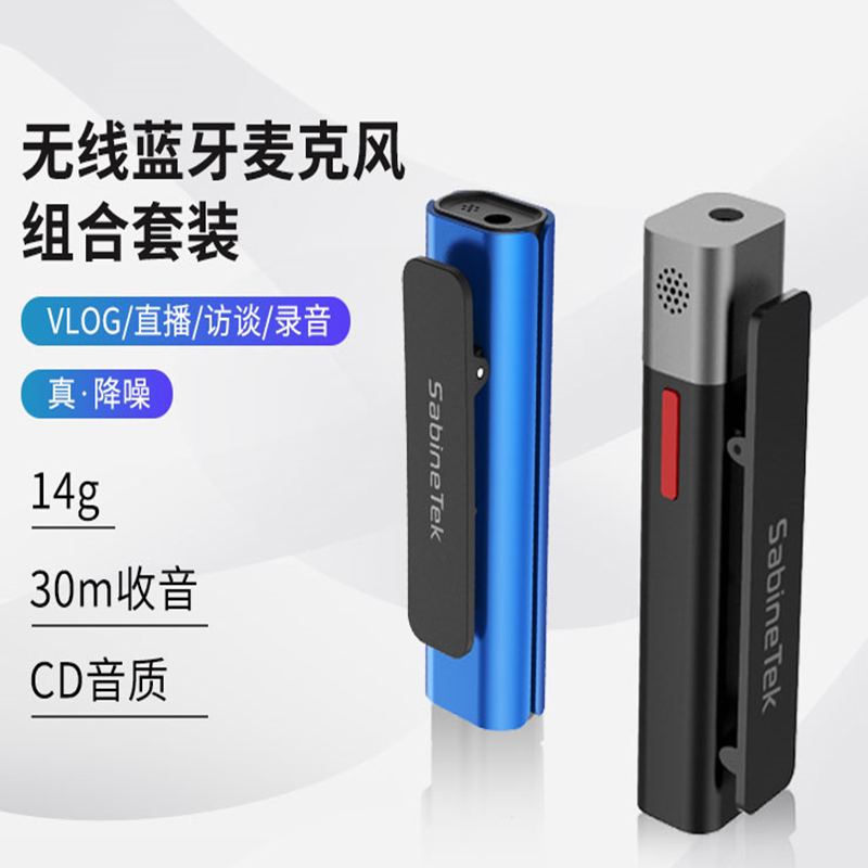 Sebin Wise Wheat Small Move Wireless Bluetooth Collar Clip Microphone Phone Live Camera Film Noise Reduction Radio Mcsuit