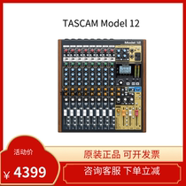Das Crown TASCAM Model 12 16 small live performance multi-track recording Music Production Mixer