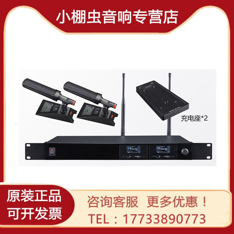 ARTTOO Ando ATW-Xe804 802 801Xe60ML Wireless Conference Desktop Lecture microphone high-end