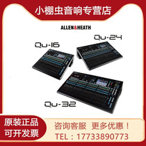ALLEN ALLEN Hesai QU-16 QU-24 QU-32 professional digital mixer AB168 interface box qu16