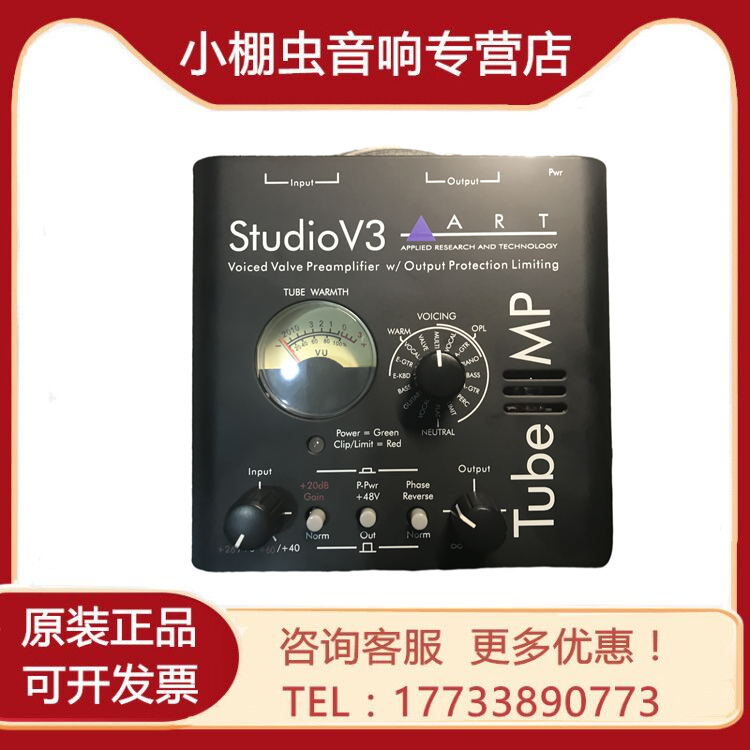 ART TUBE MP Studio V3 Single Channel Tube Microphone Amplifier The latest