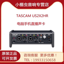 TASCAM US2X2HR USB Live Sound Card MIDI Interface IOS Sound Card Live Music Live Recording