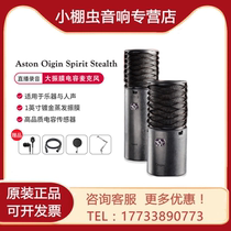 Aston Origin Spirit Stealth Coated Microphone Recording Studio Live K Song Microphone