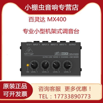 BEHRINGER Bailingda MX400 professional small rack mixer