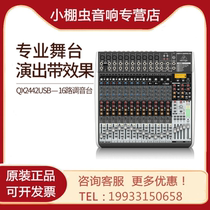 BEHRINGER Bering da QX2442USB 16 road professional large stage tuning bench sound card with effect