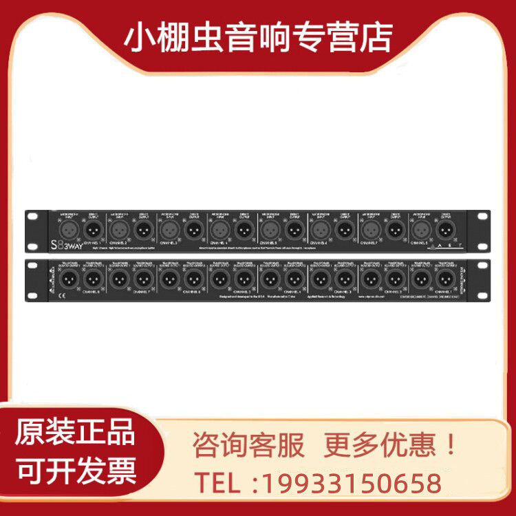ART S8-3WAY art s8 8-way 1 minute 3 passive microphone dispenser Passive tone audio distributor