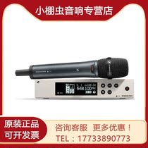 SENNHEISER SENNHEISER EW100G4-835S 845s 865 935 945 wireless microphone