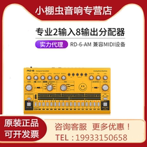 BEHRINGER Blingda RD-6-AM Professional Simulation Drum machine effectors 16 step Drum sound sequencer dispenser