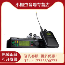 SHUER Scher PSM900 personal wireless stage listening system EMO wireless monitoring headset ear return