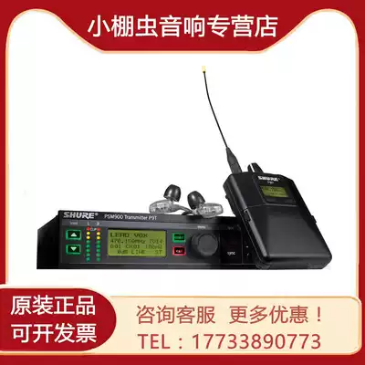 SHUER Scher PSM900 personal wireless stage listening system EMO wireless monitoring headset ear return