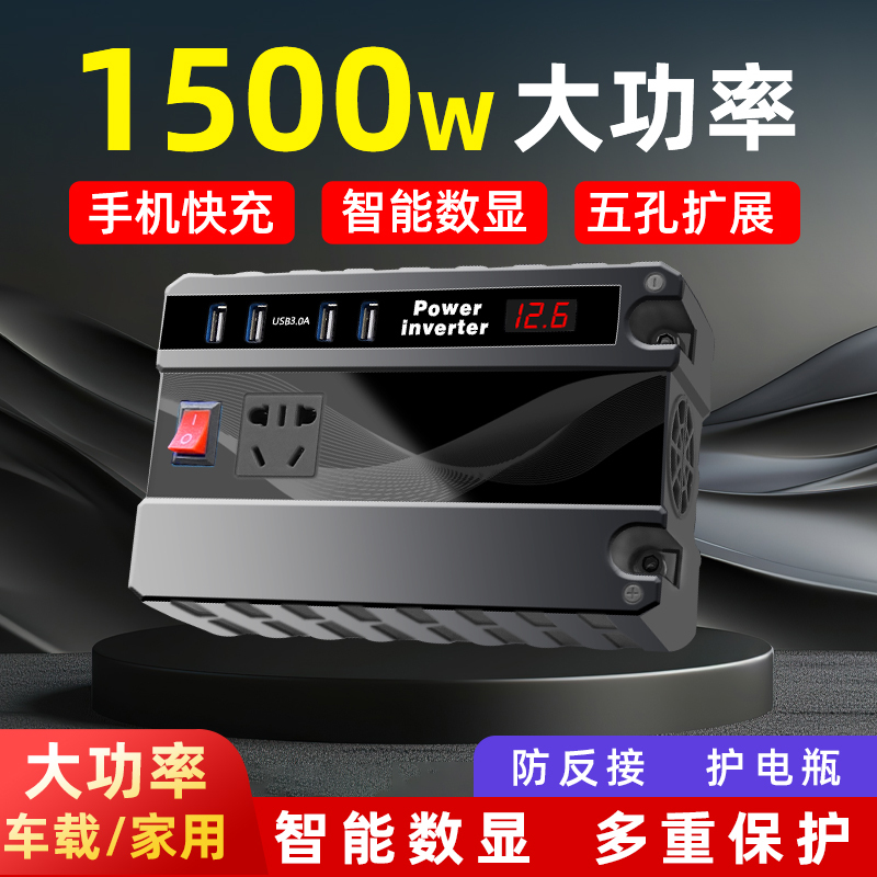 High-Power Battery Clamp Car Inverter 12V24V to 220V Household Large Truck Power Conversion Charger