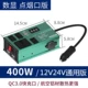 12v, 24v, модернизированная версия