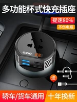 CAR Everse 12V24 Изменение 220 Вольт зарядного устройства Многофункциональное преобразование питания.