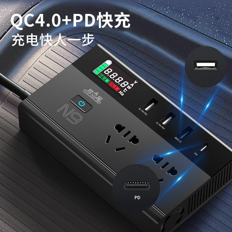 2026车载多功能逆变器怎么选，12V/24V转220V的实用技巧全知道？