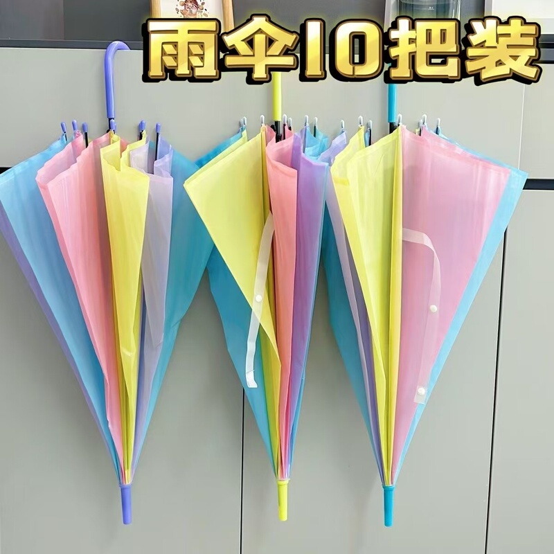 Frosted Rainbow Wholesale Transparent Unisex Umbrellas, Popular in Tourist Areas and Subway Stations, Fresh and Stylish for Photos, Long Handle