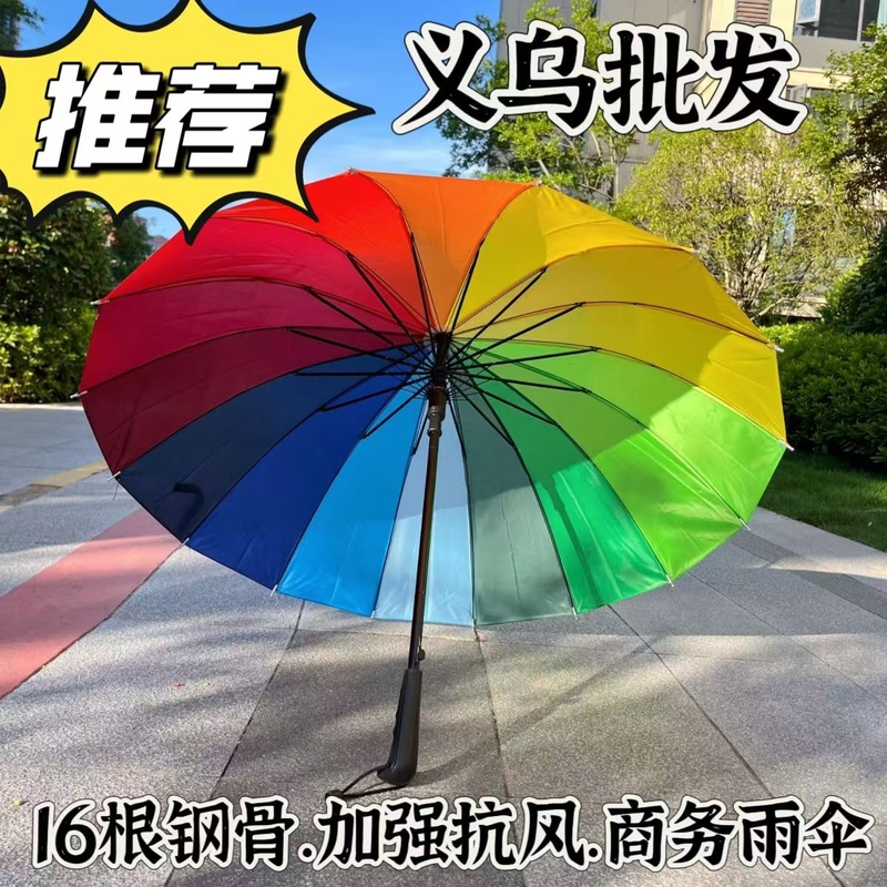 16-Rib Straight Rainbow Umbrella Wholesale Pack of 10 Creative Long-Handle Automatic Umbrellas with Thickened Poles for Home Use and Gift Umbrellas
