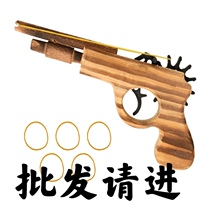 After 80 classic nostalgic traditional toys Wooden rubber band gun Wooden continuous hair rubber band gun Wooden gun playing rubber band pistol