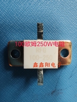 100 ohm 150 ohm 200 ohm 250 ohm 300 ohm 350 ohm 250W microwave resistor RFG