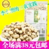Товары от 鹤来香旗舰店