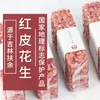 Товары от 鹤来香旗舰店