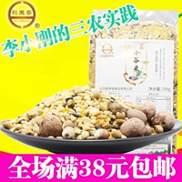 鹤来香 Shigu Rice Shigu Cipridge 250 грамм пентаграммы Комбинированная кара каша сырья.