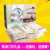 Товары от 鹤来香旗舰店