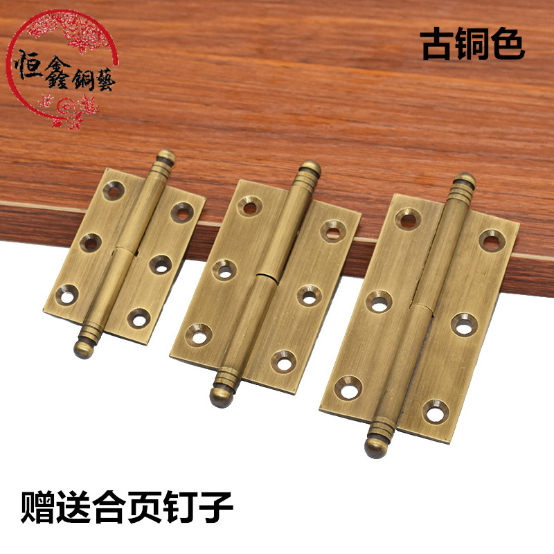 Chinese pure copper cabinet door camphor wood box hinge classical furniture all copper hinge hinge solid wood mahogany furniture copper accessories