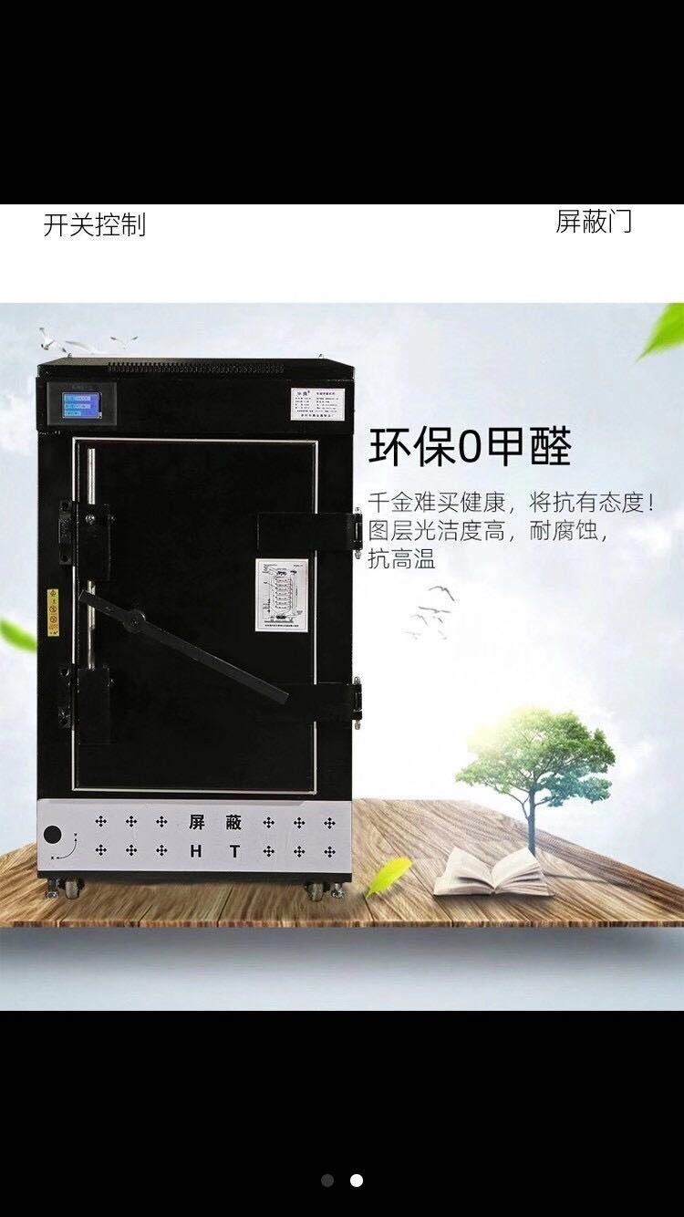 C-class electromagnetic shielding cabinet security bureau C-class certification testing shielding cabinet 1 m 1 2 m 1 6 m 1 8 m 2 m