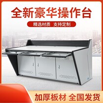 Luxury style dual-link platform monitoring console TV wall and the console table monitoring desk center