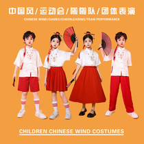 Childrens Cantata Performance Costumes Cheerleader Performance Costumes Boys and Girls National Fashion Horse Face Skirts Poetry Recitation Hanfu