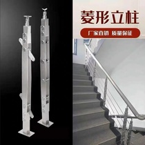 Stainless steel diamond-shaped columns hanging glass guardrails indoor and outdoor railings