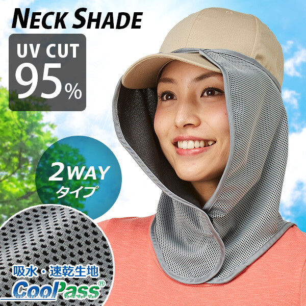 Japan outdoor sunscreen neck protection Anti-UVUV cap with sunshade Sweat absorption quick-drying full face sunscreen detachable