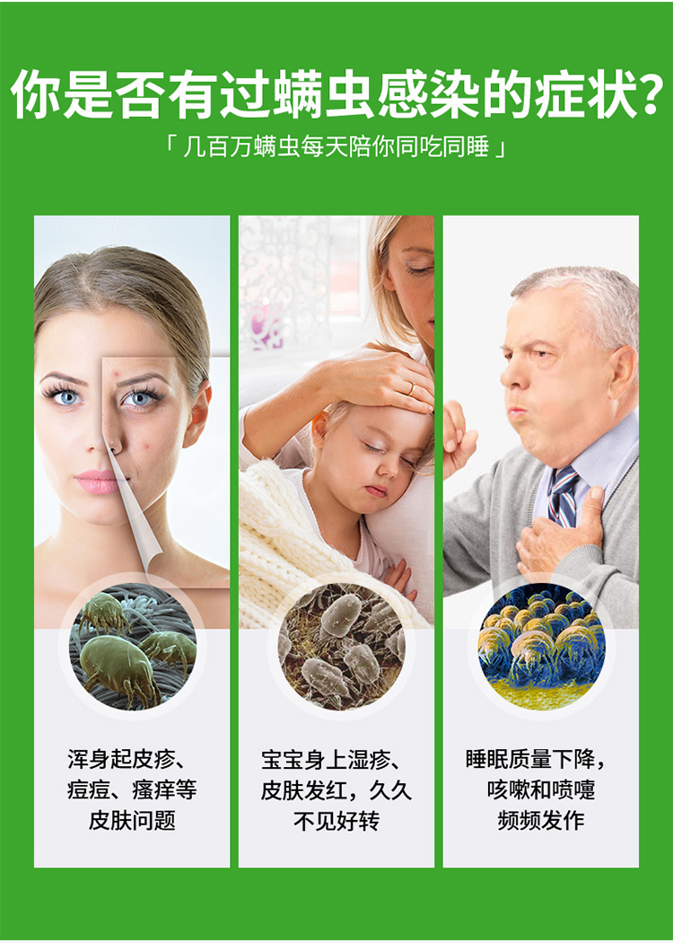 bình xịt muỗi trung quốc Nhật Bản nhập khẩu ngoài 螨 miếng dán chống xịt mạt trải giường dùng một lần để cào cào túi nhà 10 miếng - Thuốc diệt côn trùng giá bình xịt muỗi