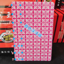 Binwang 2109 Phantom Magic Poker Card Recognition Backside Card Recognition Close-up Magic Props Performance Original Brand